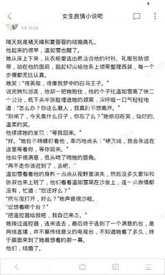 亚傅体育官网app下载